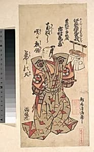 The Actor Ichimura Kamezo in the Role of Sogo no Juro Sukenari, in the Drama "Edo Murasaki Kongen Soga" by Torii Kiyomitsu