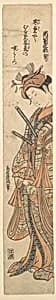 The Second Segawa Kikunojo Commonly Known by His Literary Name, Roko by Torii Kiyomitsu