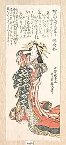 Courtesan by Utagawa Kuninao