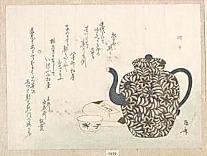 Wine Pot and Cup by Ryūryūkyo Shinsai