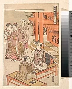 Seeing Each Other with a View to Marriage by Isoda Koryūsai