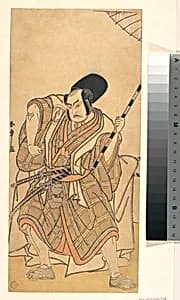 The Actor Nakamura Sukegorō II as a Samurai Disguised as a Shichō or Attendant at a Shinto Shrine by Katsukawa Shunshō　勝川春章