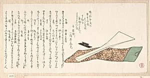 Bachi (Plectrum) Used in Playing Shamisen by Kubo Shunman