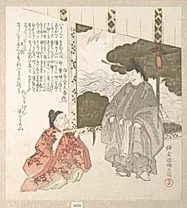 History of Kamakura (where Minamoto Shogunate was Established) by Kubo Shunman