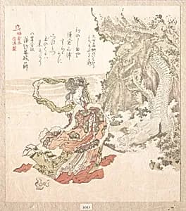 History of Kamakura by Kubo Shunman