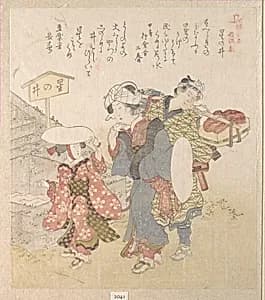 History of Kamakura: Visitors to Hoshinoi Well by Totoya Hokkei