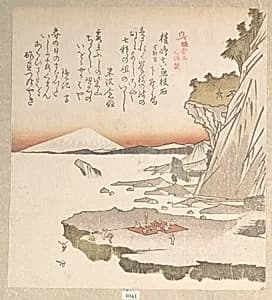 History of Kamakura: Enoshima Island by Totoya Hokkei