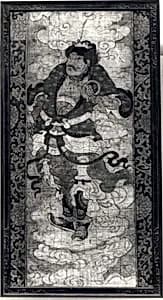 Vaisravana, Guardian of the North by Unidentified artist