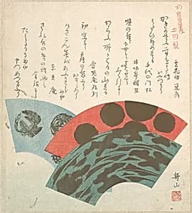 Designs of Fans for Dance by Ishikawa Kazan