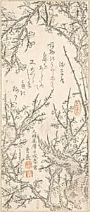 Plum Tree in Blossom by Kitao Shigemasa