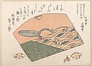 Scissors for Flower Arrangement with a Bag by Unidentified artist