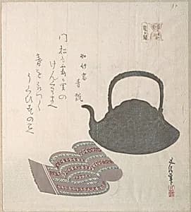 Kettle and Sash by Sunayama Gosei