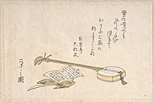 Shamisen, Plectrum and a Book by Chōbunsai Eishi