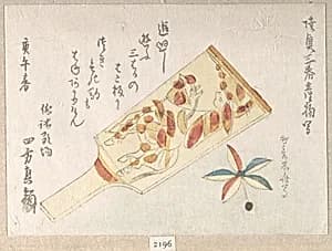 Battledore and Shuttlecock by Ryūryūkyo Shinsai