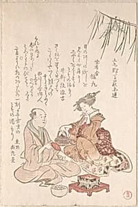 Woman Entertaining Her Guest with New Year Wine by Kubo Shunman