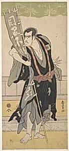 The 2nd Ichikawa Komazo by Katsukawa Shunkaku