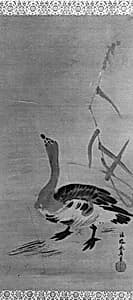 Wild Goose and Reeds by Kano Yasunobu