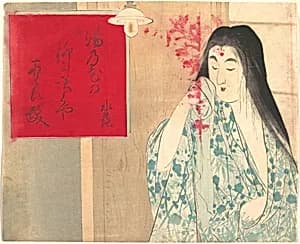 Woman After a Bath by Unidentified artist