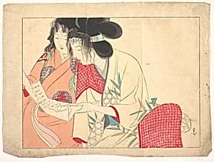 Love Letter (Kesobumi) by Kajita Hanko