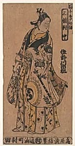 The Actor Sanagawa Ichimatsu 1st as a Wakashu (Fashionable Youth) in the Drama "Momo–Chidori Shiraume" by Torii Kiyonobu I