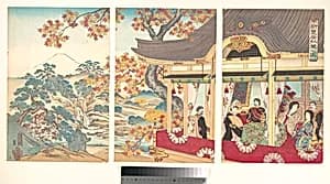 Autumn foliage at the New Imperial Palace by Unidentified artist