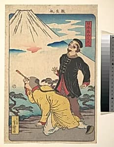 Mt. Fuji from the series Famous Mountains in Japan by Utagawa Yoshimori