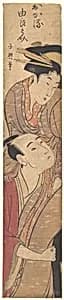 Print by Eishōsai Chōki