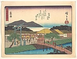 東海道五十三次　藤澤 by Utagawa Hiroshige