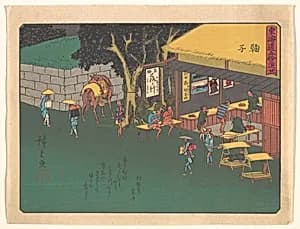 東海道五十三次　鞠子 by Utagawa Hiroshige