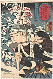 Portrait of Muramatsu Sandayu Takanao by Yokogawa Horitake|Utagawa Kuniyoshi