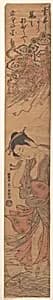 Woman Washing Clothes by Ishikawa Toyonobu