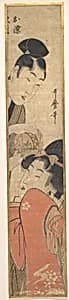 Man and Young Woman with a Ball by Kitagawa Utamaro