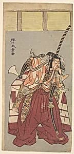 The Actor Ichikawa Danjuro V, Attired in Voluminous Ceremonial Trousers (Nagabakama) by Katsukawa Shunshō　勝川春章