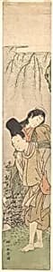 Young Man Carrying a Girl on His Back by Katsukawa Shunshō　勝川春章