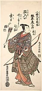The Actor Bando Hikosaburo II Holding a Bow and Arrows by Torii Kiyomitsu