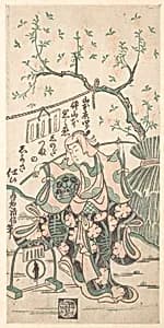 Yamamoto Iwanojō, Son of Yamamoto Kyōshirō, as Shinoda Zuma in a Shosa Act by Torii Kiyonobu II