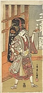 Actor Matsumoto Koshiro II as Uiro-uri (Peddler of Sweet Cakes Called Uiro) by Ippitsusai Bunchō