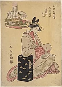 The Courtesan Kisegawa of Matsubaya by Eishōsai Chōki
