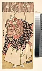 Nakamura Nakazo I by Katsukawa Shunshō　勝川春章