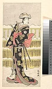 Segawa Kikunojo III as a Samurai by Katsukawa Shun'ei 勝川春英