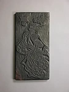 Printer's woodblock by Unidentified artist