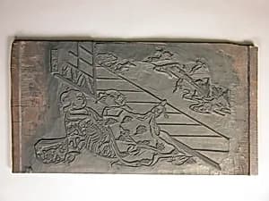 Woodblock for an Illustration by Nishikawa Sukenobu by Nishikawa Sukenobu