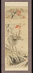 Deer by Mountain Stream by Taki Katei