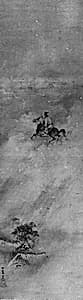 Rain God Riding in Clouds on a Horse by Kano School