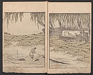 Album of Landscape Paintings by Ichiro Yashima (Ichirō gafu) 一老画譜 by Yashima Gakutei