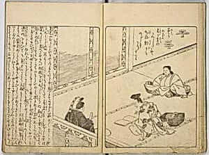 Ehon Genji Monogatari by Terai Shosen