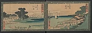 Fifty-three Stations on the Tokaido Road (Tōkaidō gojūsan tsugi) 東海道五十三次 by Utagawa Hiroshige