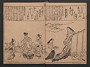 Portraits for One Hundred Poems about One Hundred Poets (Sugata-e hyakunin isshu) 姿絵百人一首 by Hishikawa Moronobu 菱川師宣