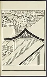 Story of Michizane Sugawara, known as Tenjin (Tenjin engi) 天神縁起 by Reizen Saburo Tametaka