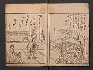 Picture Book: Thousand-Year Mountain? (Ehon Chitoseyama? 絵本千年山? by Nishikawa Sukenobu